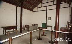淮安蘇皖邊區政府舊址紀念館旅遊攻略之韋愨辦公原狀