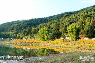 广州从化石门国家森林公园-石门风景区照片