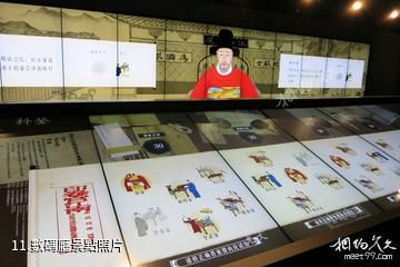 中國科舉博物館-數碼廳照片