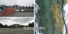 貴陽花溪風景區驢友相冊