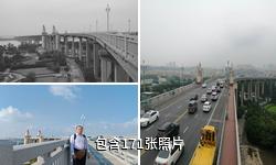 南京长江大桥驴友相册