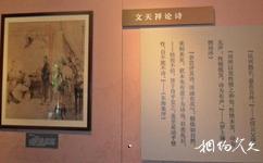 吉安文天祥紀念館旅遊攻略之繪畫