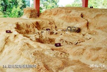 泉州宋元中國的世界海洋商貿中心世界遺產點-磁灶窯址照片