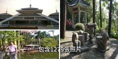 南寧青秀山驢友相冊