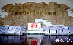 菏澤冀魯豫邊區革命紀念館旅遊攻略之冀魯豫邊區革命紀念館