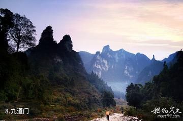 绥阳清溪湖景区-九道门照片