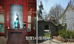 西安杜甫紀念館驢友相冊