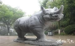 古巴關塔那摩旅遊攻略之石雕動物園