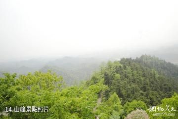 株洲仙庾嶺風景區-山峰照片