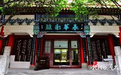 仁怀中国酒文化城旅游攻略之馆门