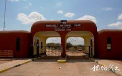 肯亞安博塞利國家公園旅遊攻略之公園大門
