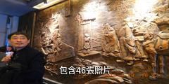 雙流大林鎮翠湖梨鄉驢友相冊