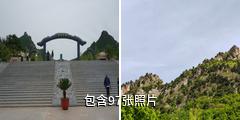 辽宁喀左龙凤山风景区驴友相册