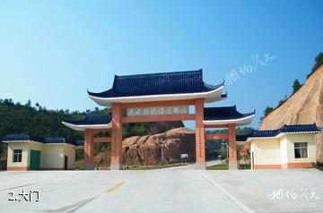 赣州陡水湖风景区-大门照片