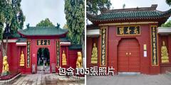 荊州萬壽園驢友相冊