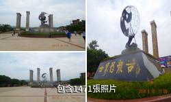 祿豐世界恐龍谷驢友相冊