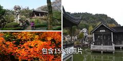 蘇州靈岩山驢友相冊