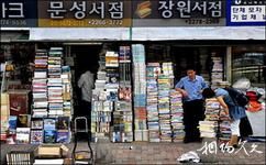 韓國東大門購物城旅遊攻略之舊書市場