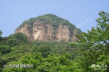 平谷老象峰景區-虎爪峰照片