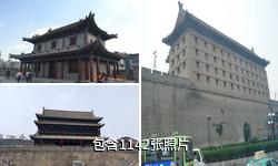 西安古城墙驴友相册