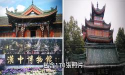 漢中博物館驢友相冊