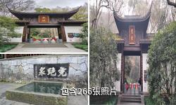杭州虎跑夢泉驢友相冊