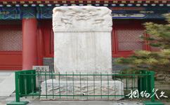 北京長椿寺旅遊攻略之禮佛多寶塔碑