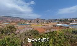 攀枝花迤沙拉歷史文化景區驢友相冊