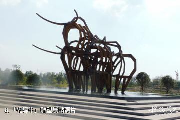 長沙洋湖濕地景區-「先導牛」雕塑照片