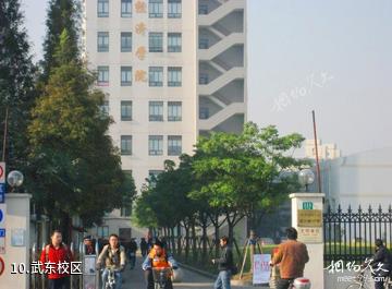 上海财经大学-武东校区照片