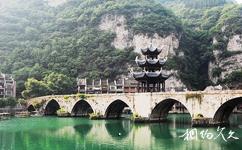 贵州镇远古镇旅游攻略之祝圣桥