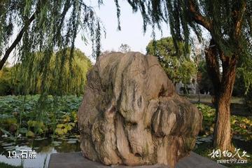 上海闻道园-石雕照片