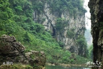 边城古苗河风景名胜区-洞穴照片
