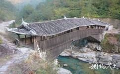 泰顺承天氡泉旅游攻略之三条桥