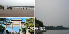 廣州海珠濕地公園驢友相冊