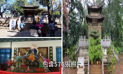 昆明金殿公園驢友相冊