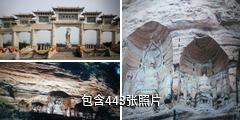 恩施来凤仙佛寺驴友相册