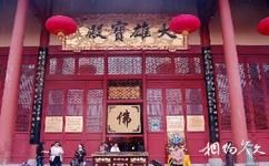 枣庄甘泉禅寺旅游攻略之大雄宝殿