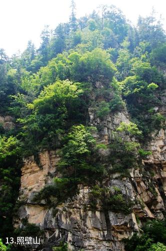 陕西黑河国家森林公园-照壁山照片