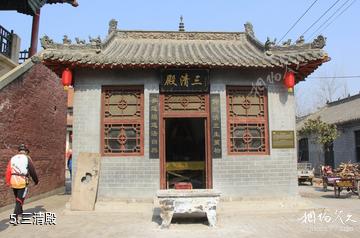 鄄城闫什沙土庙景区-三清殿照片