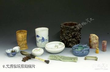 河北省民俗博物館-文房雅玩照片