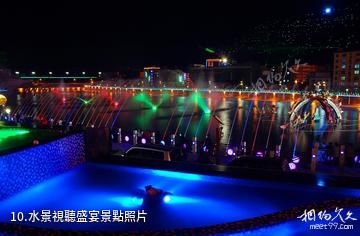 鳳縣鳳凰湖-水景視聽盛宴照片