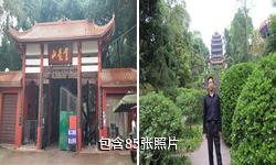 内江资中重龙山驴友相册