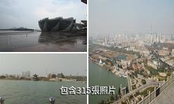 徐州雲龍湖風景區驢友相冊