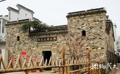 南京椏溪國際慢城旅遊攻略之農耕文化園