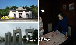 廣東中山影視城驢友相冊