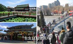 北京龙潭公园驴友相册