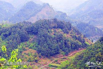 重慶秀山鳳凰山花燈民俗旅遊區-鳳凰山照片