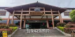 資溪野狼谷景區驢友相冊