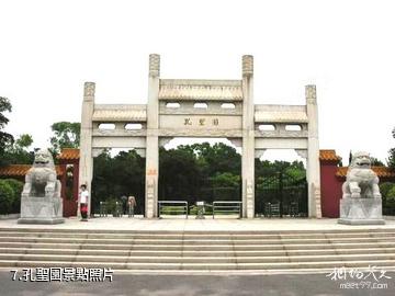 佛山三水森林公園-孔聖園照片